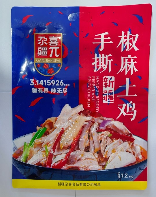 1200g正面.jpg