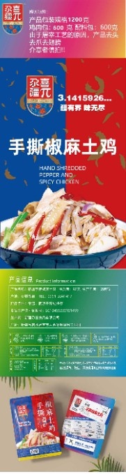 详情页-2.jpg